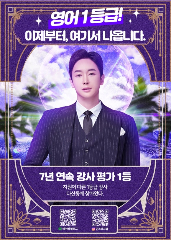 이루원 이미지