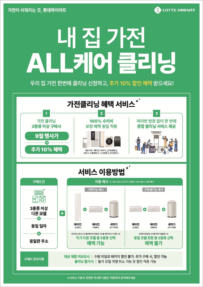 (주)케이크린 이미지