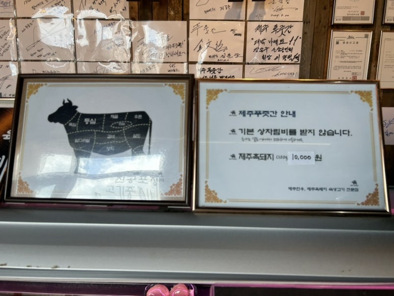 월드정육 이미지