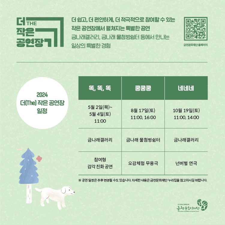 네네기획 이미지