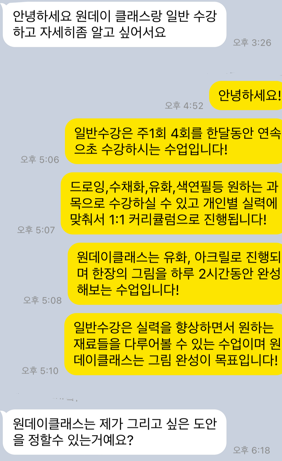 그림집 이미지