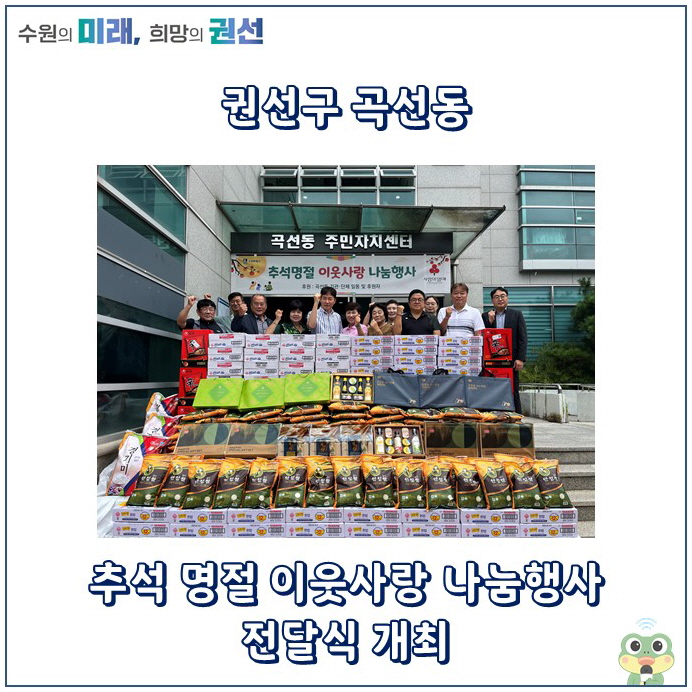 수원축산농협 하나로마트 곡반정점 이미지