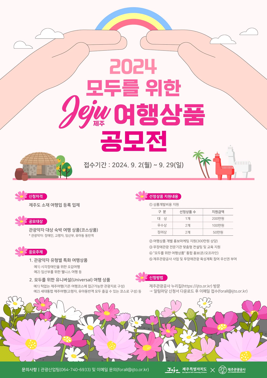 웰니스윤 이미지