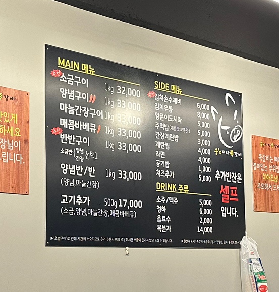 웅S지산쪽갈비 이미지