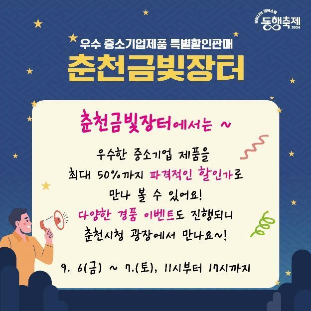 금빛우동 이미지