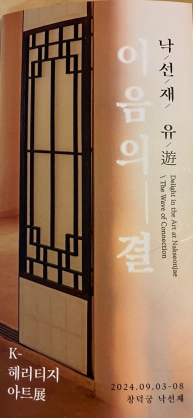 해리티지이음 이미지