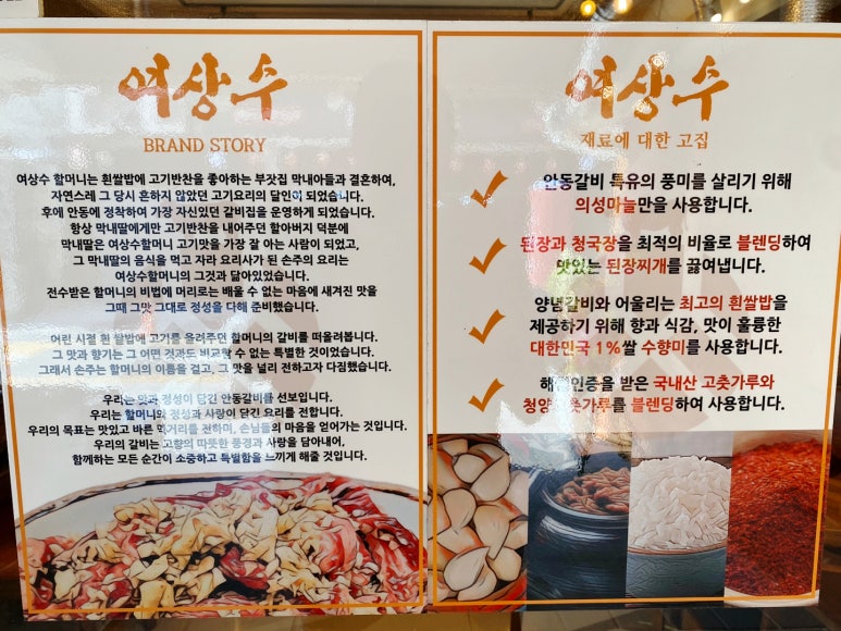여상수안산 이미지
