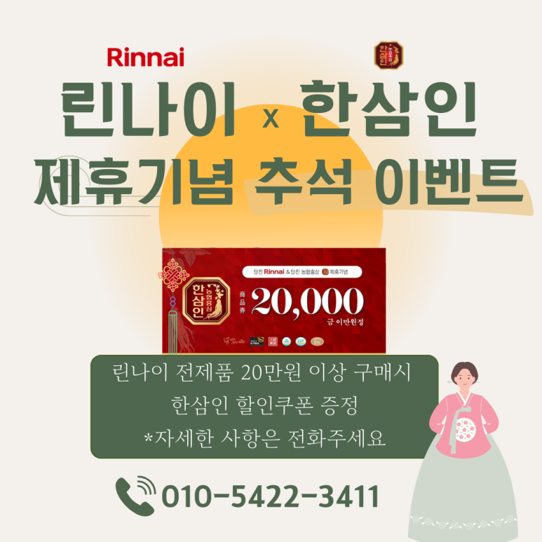 당진종합보일러 이미지