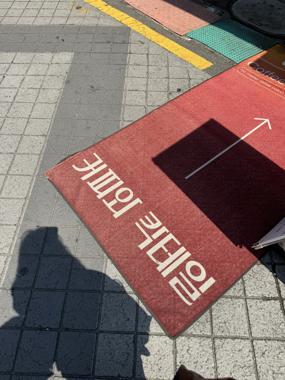 아웃캐스트 이미지