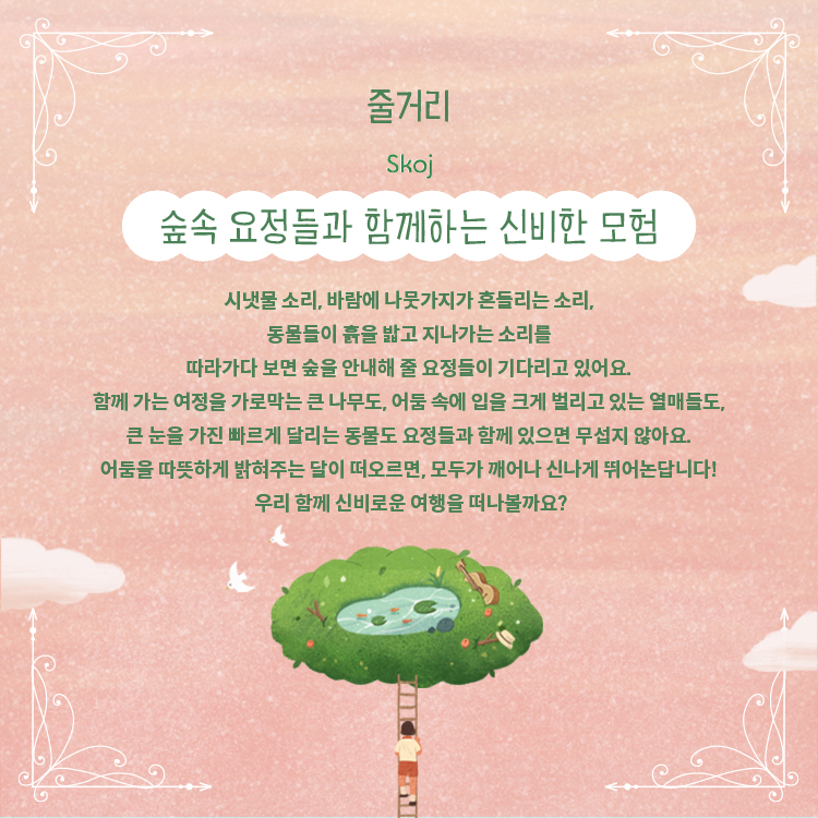 네네기획 이미지