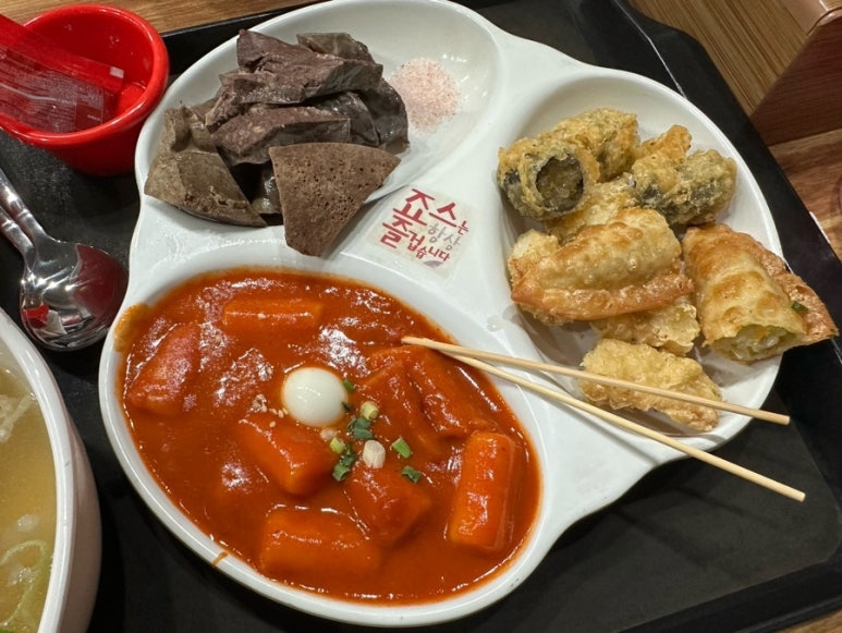 죠스떡볶이 신대방역점 사진 8