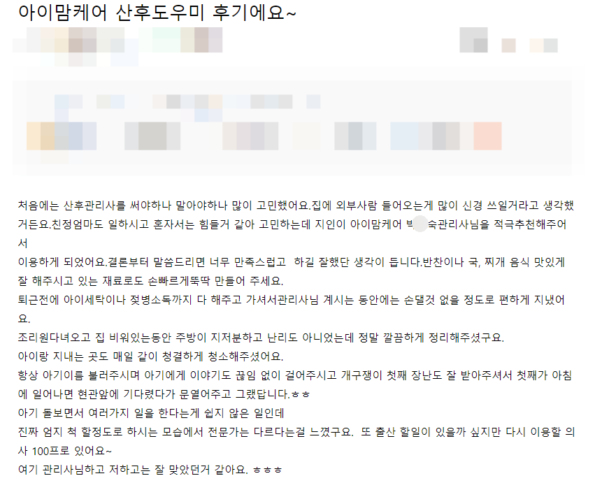 유서비스(주) 이미지