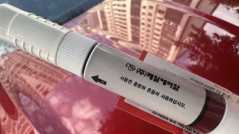 (주)제일케미칼 이미지