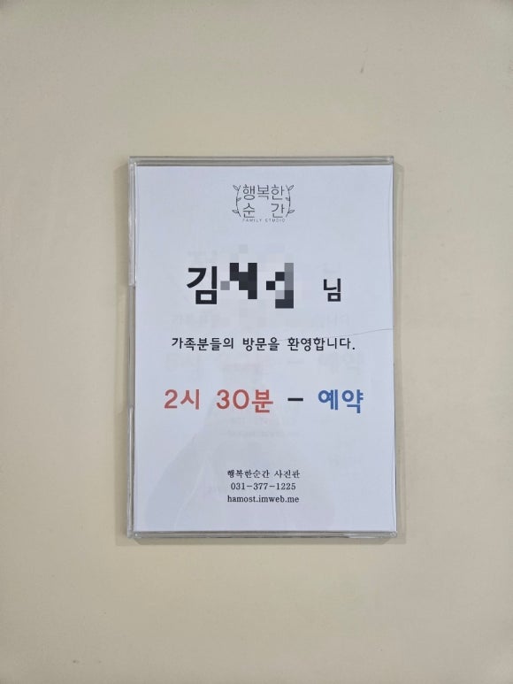 귀빈사진관 이미지