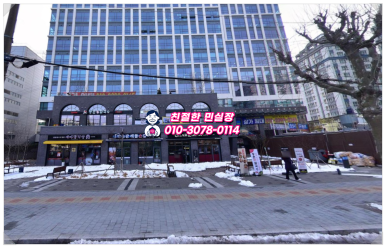 강남유통 이미지