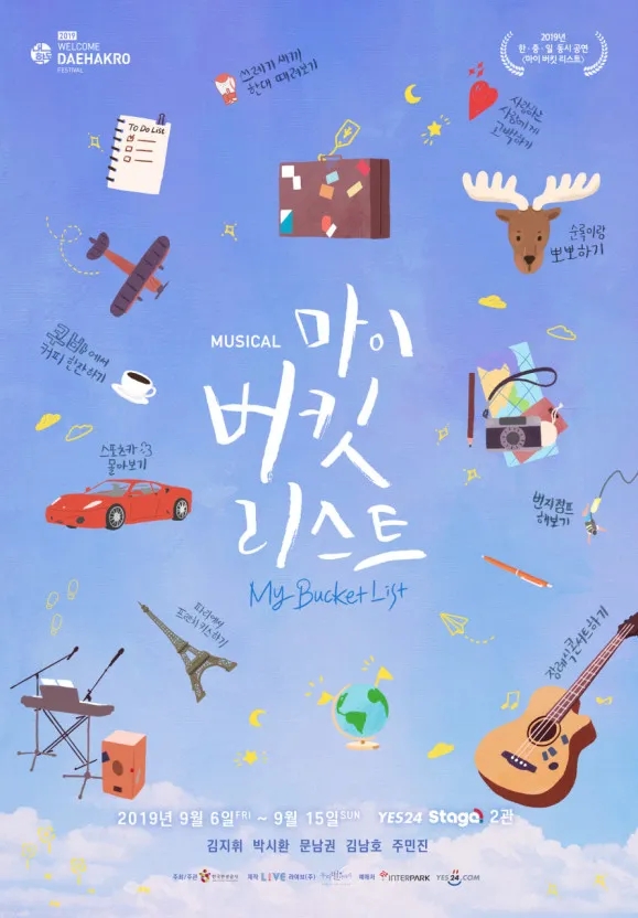 금영뮤직 이미지