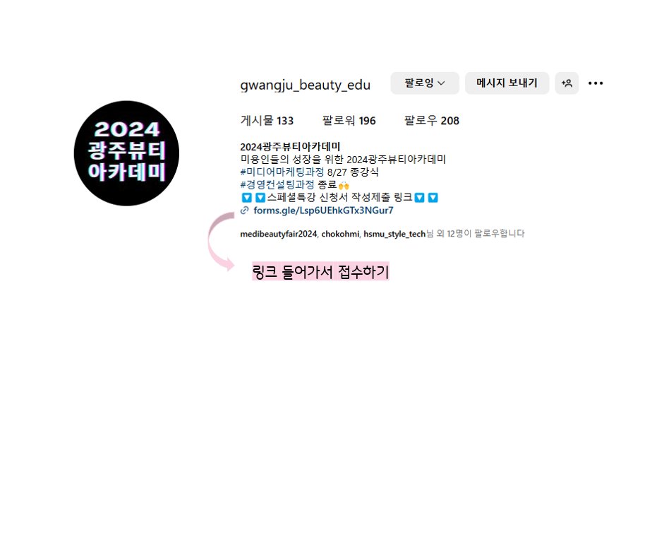 탑뷰티 이미지