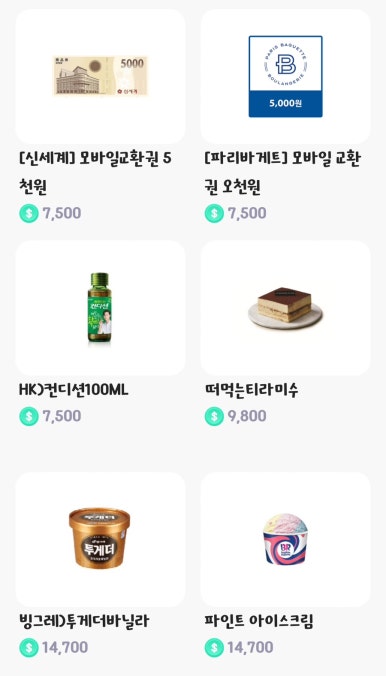 워크모아 이미지
