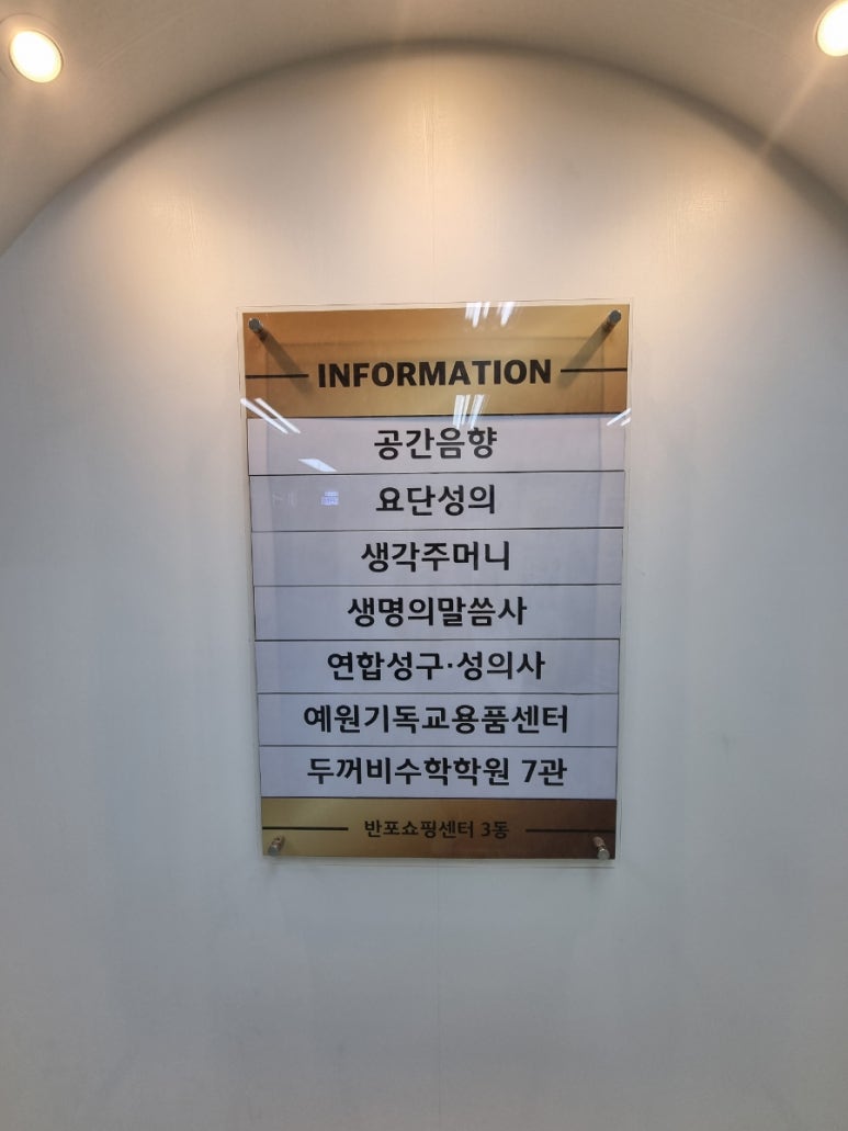 요단성의 이미지