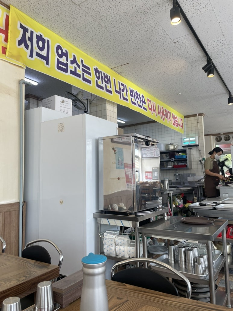 코끼리식육식당 이미지