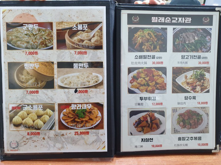 월래순교자관 이미지