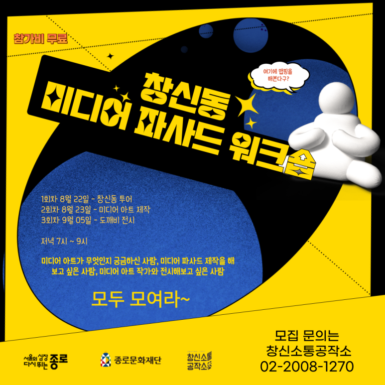 창신미디어 이미지