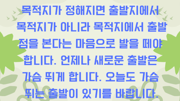 화날개 이미지
