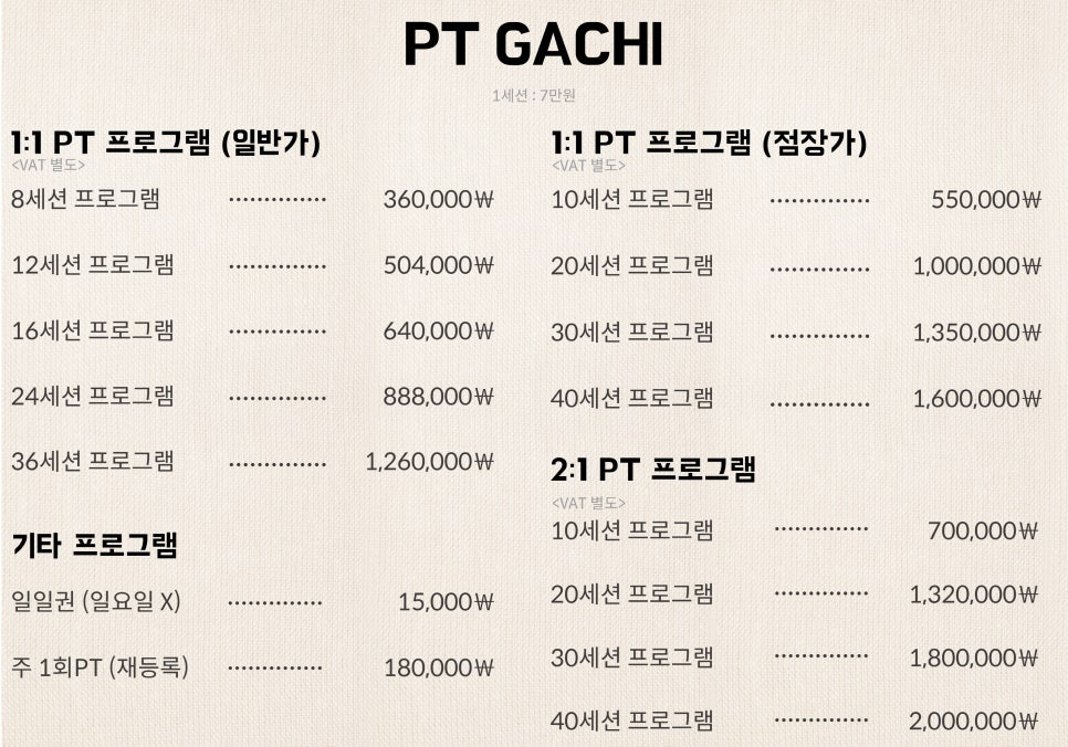 같이Gachi 이미지