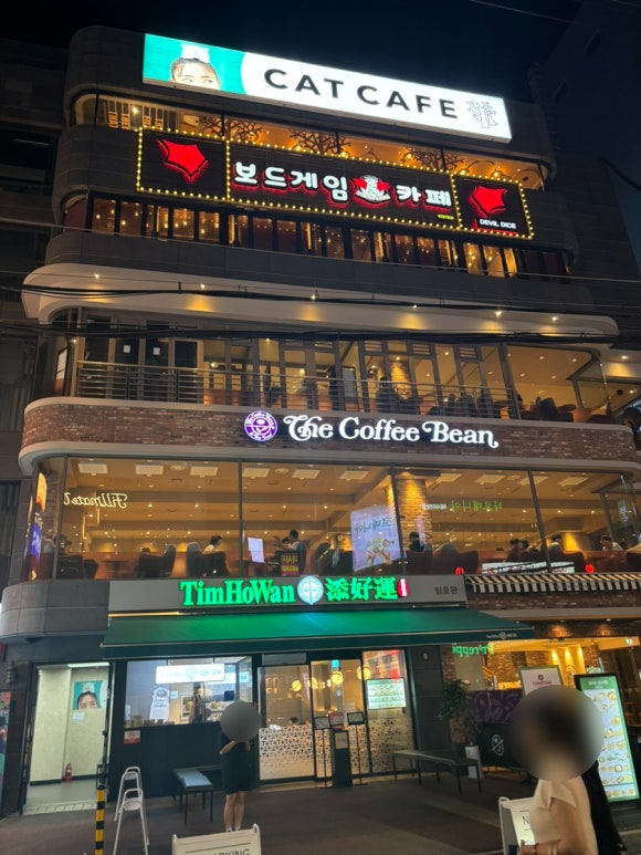 데블다이스 이미지