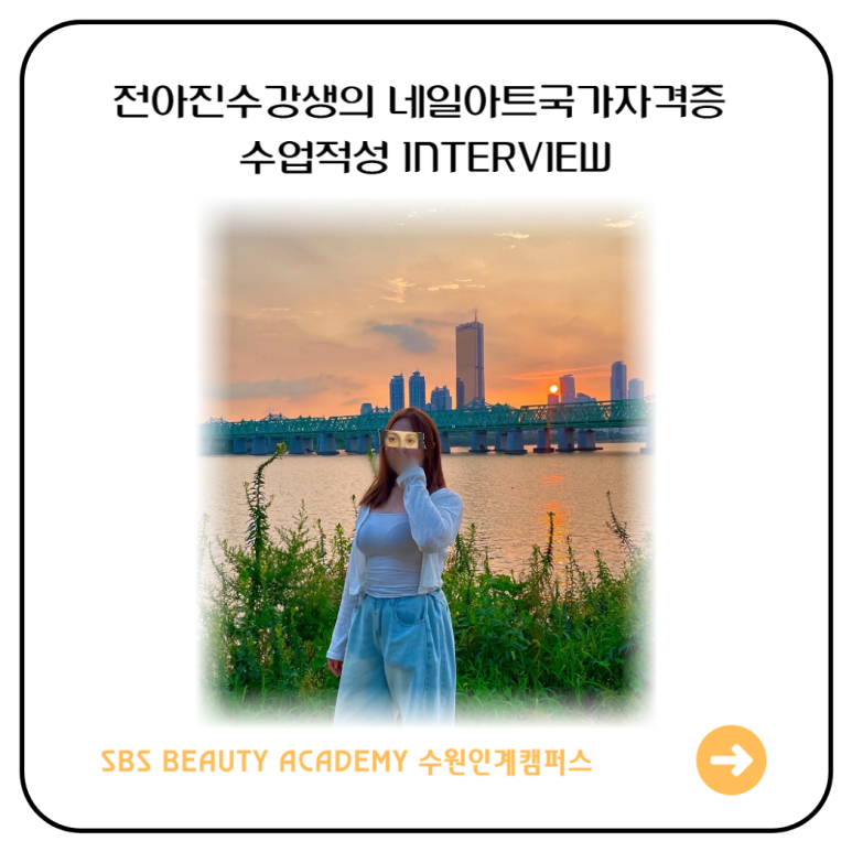 아진네일 이미지