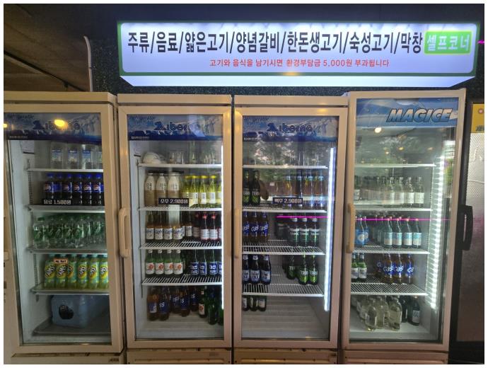 진짜배기 이미지