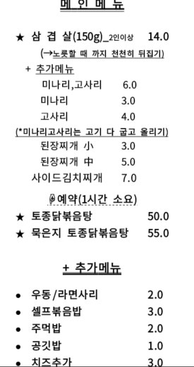 백운상회 이미지