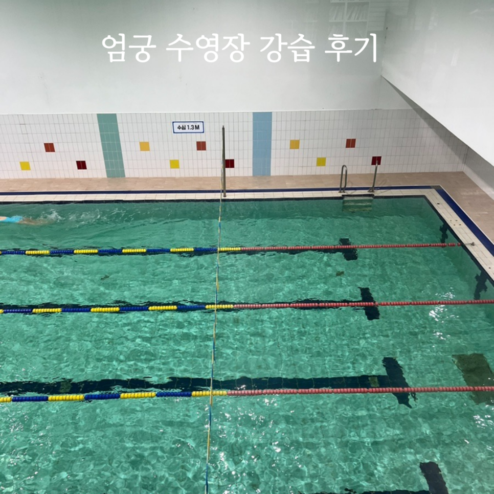 엄궁스포츠 이미지