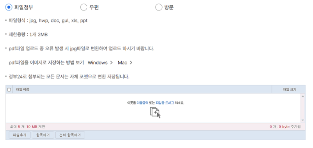 통신판매업 이미지