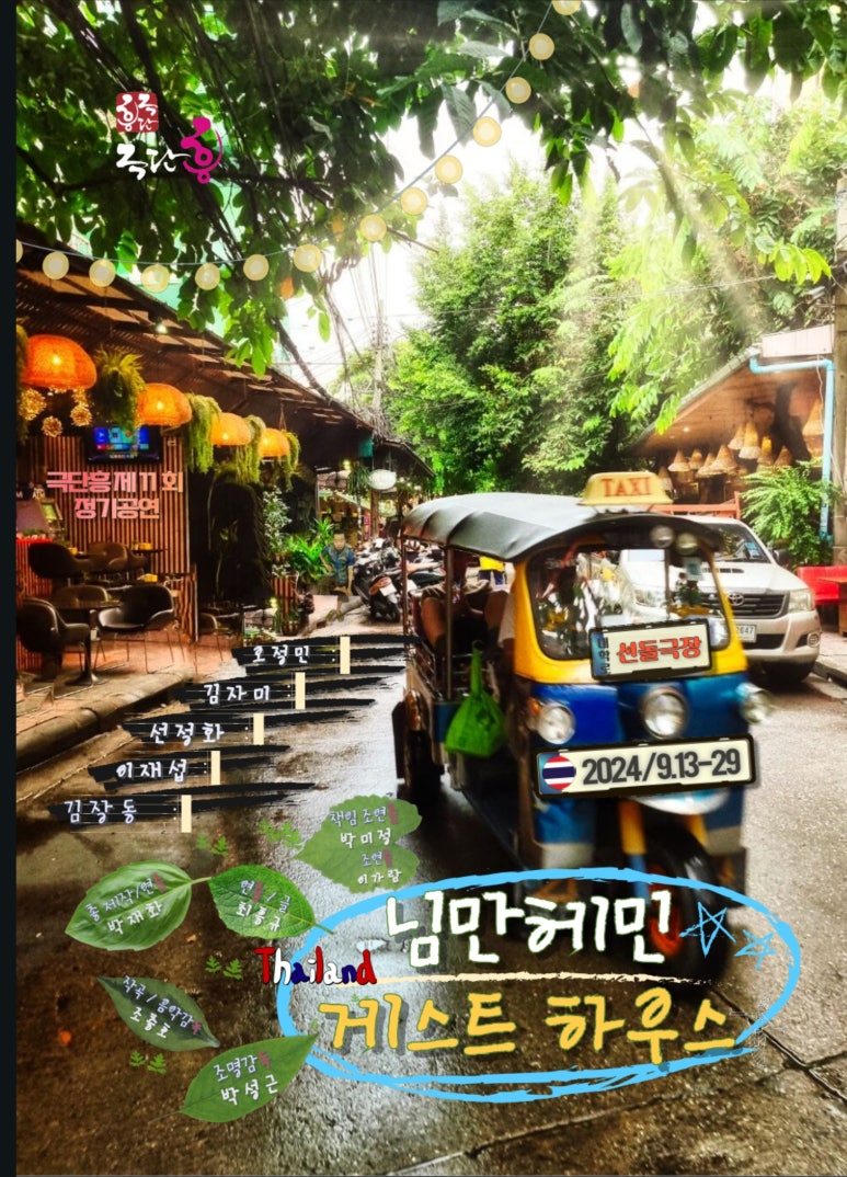 HK컴퍼니 이미지