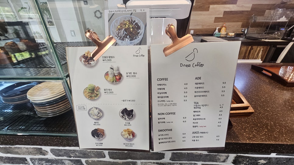 드니커피 이미지