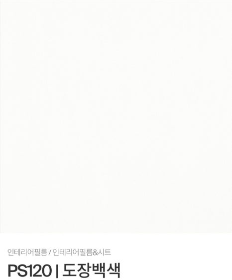 다은인테리어필름 이미지