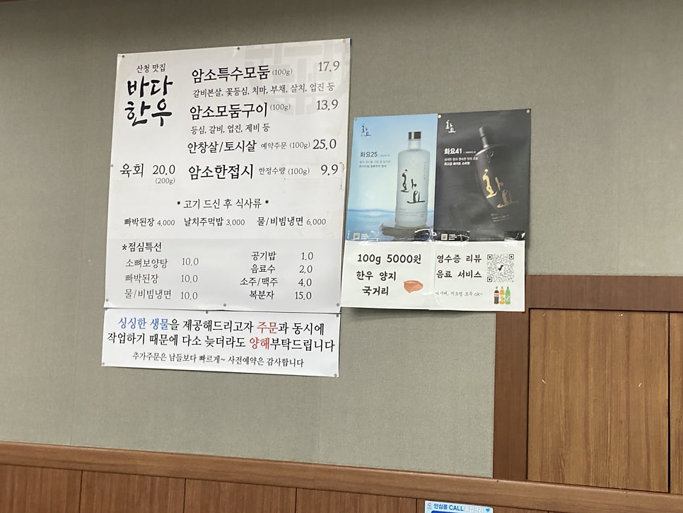 바다한우암소 이미지