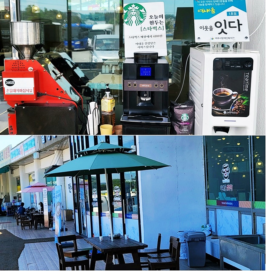 금강파라솔 이미지