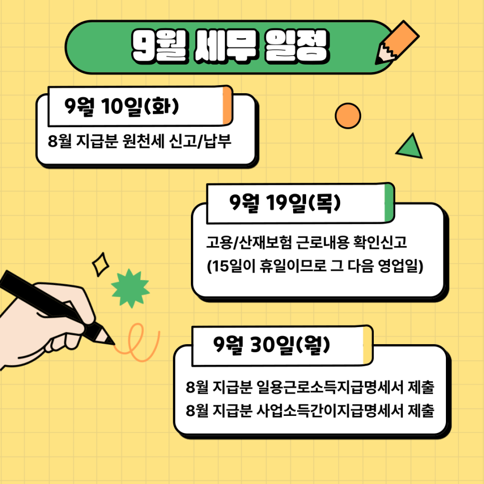 다감세무회계 이미지