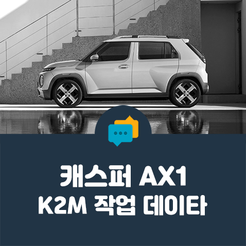 케이투엠 이미지