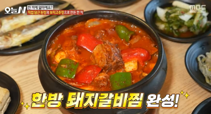 오늘N밥 이미지