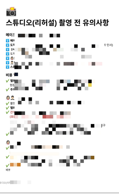 블랑드유 이미지