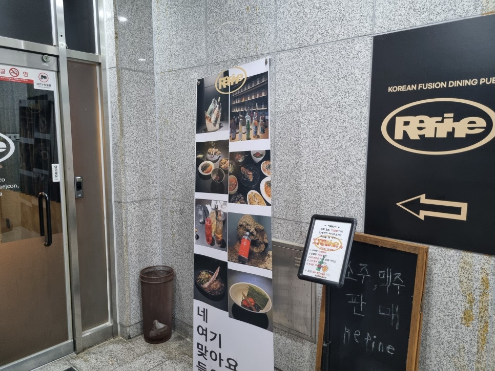 역전할머니맥주(관저점) 이미지