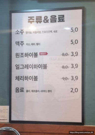 원조부안집남성 이미지