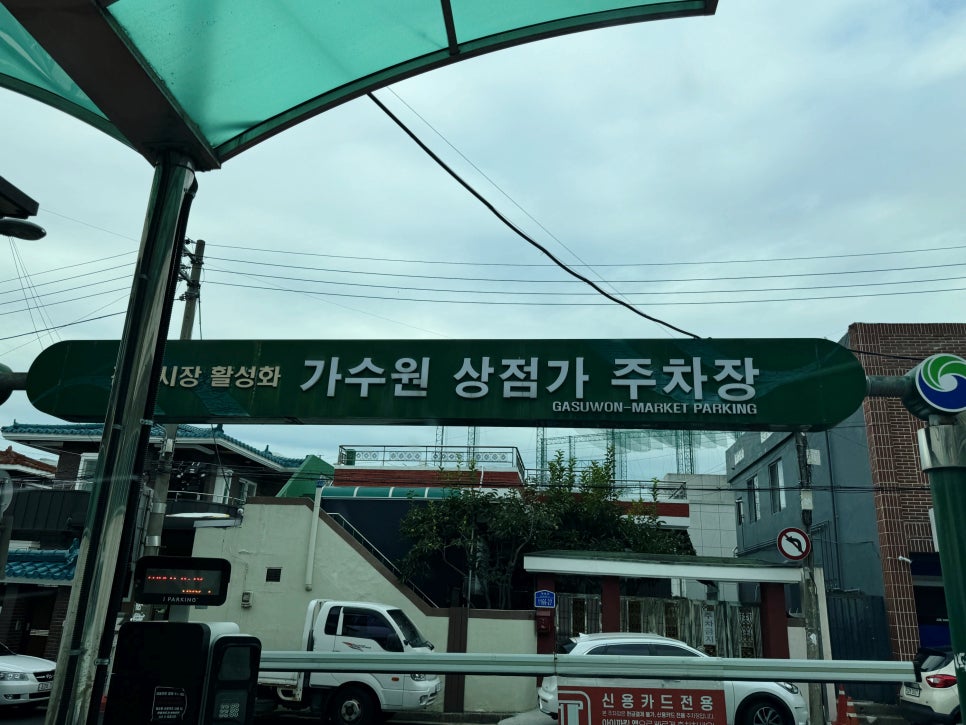 루모어뷰티끄 이미지