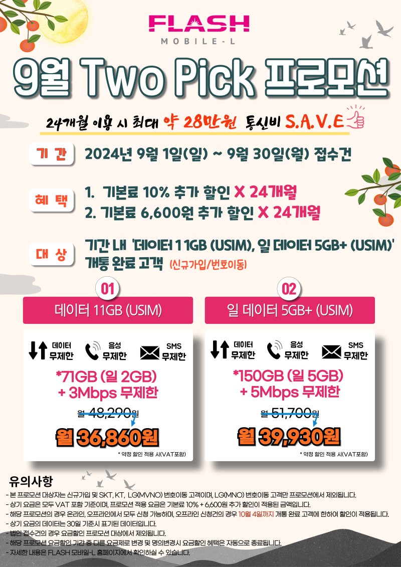 투픽 이미지