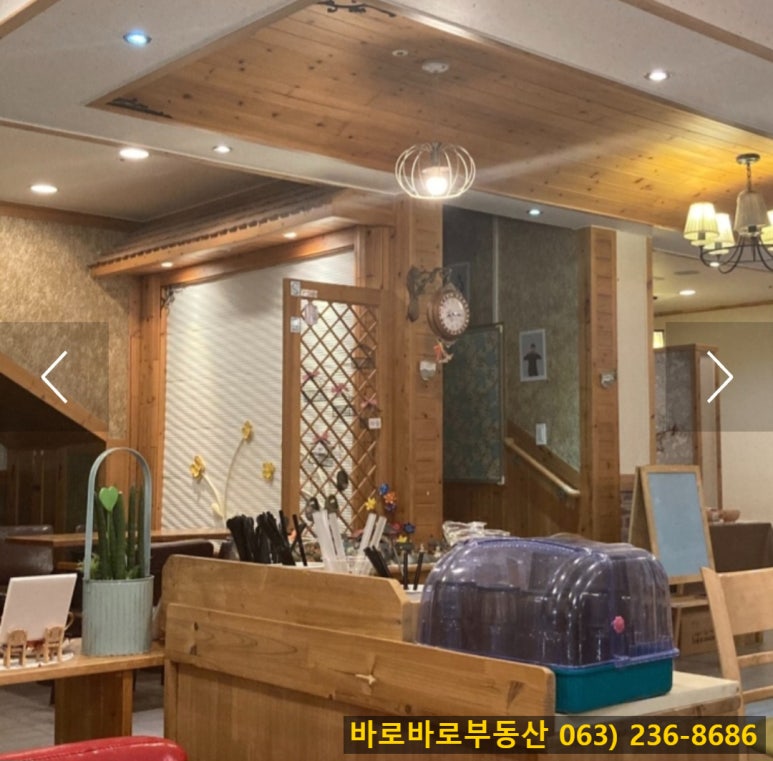 대지커피숍 이미지