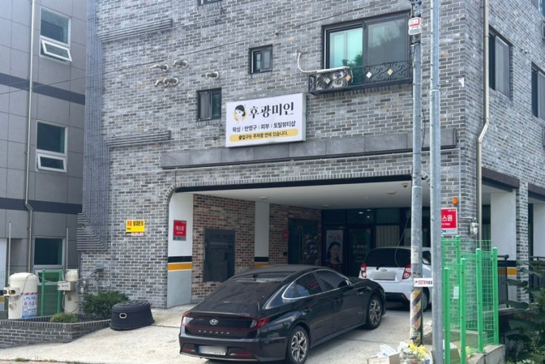 후광미인 이미지