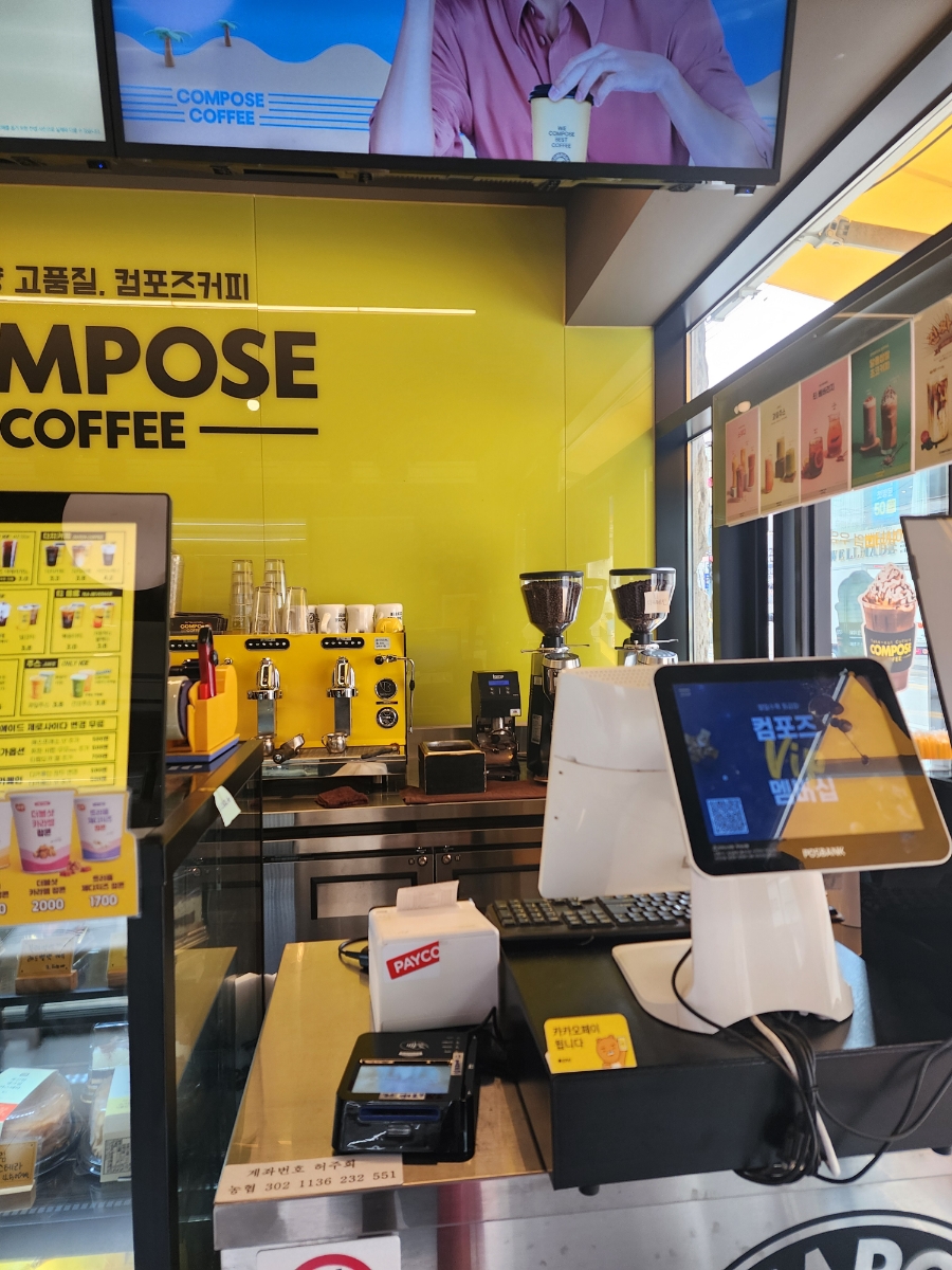 컴포즈커피인의점 이미지